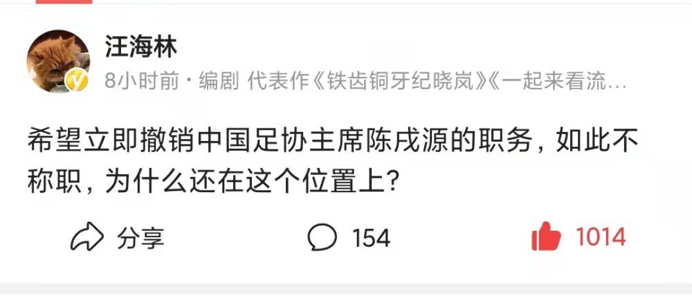 伊斯科目前31岁，和贝蒂斯合同将在本赛季结束后到期，本赛季他23次出场，贡献3球4助攻。